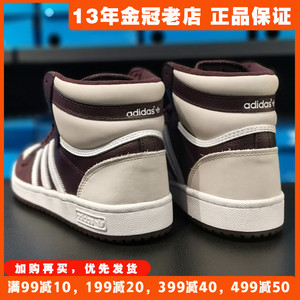阿迪达斯男鞋秋冬Adidas女鞋三叶草高帮板鞋2023新款运动鞋FZ6019