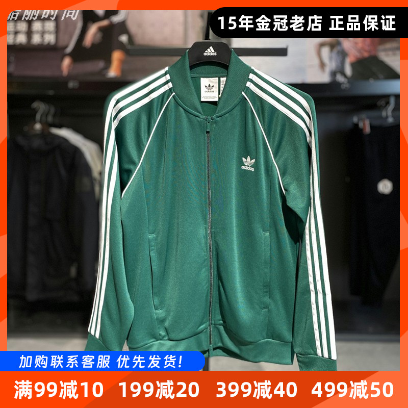 复古运动服外套夹克三叶草男子