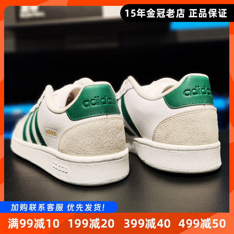 阿迪达斯男鞋板鞋正品adidas男款鞋子小白鞋春季新款运动休闲鞋潮