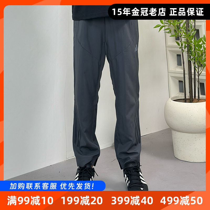 阿迪达斯男长裤速干薄款透气