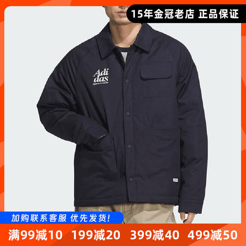 阿迪达斯男翻领梭织夹棉外套夹克