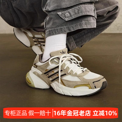 阿迪达斯运动风百搭日常出行穿搭