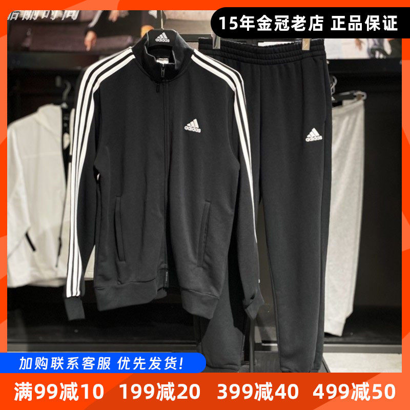 阿迪达斯套装外套男女同款Adidas2025新款运动跑步翻领长裤IC6766