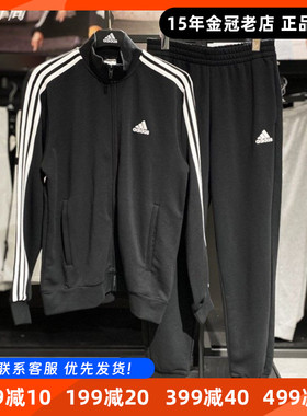 阿迪达斯套装外套男女同款Adidas2025新款运动跑步翻领长裤IC6766