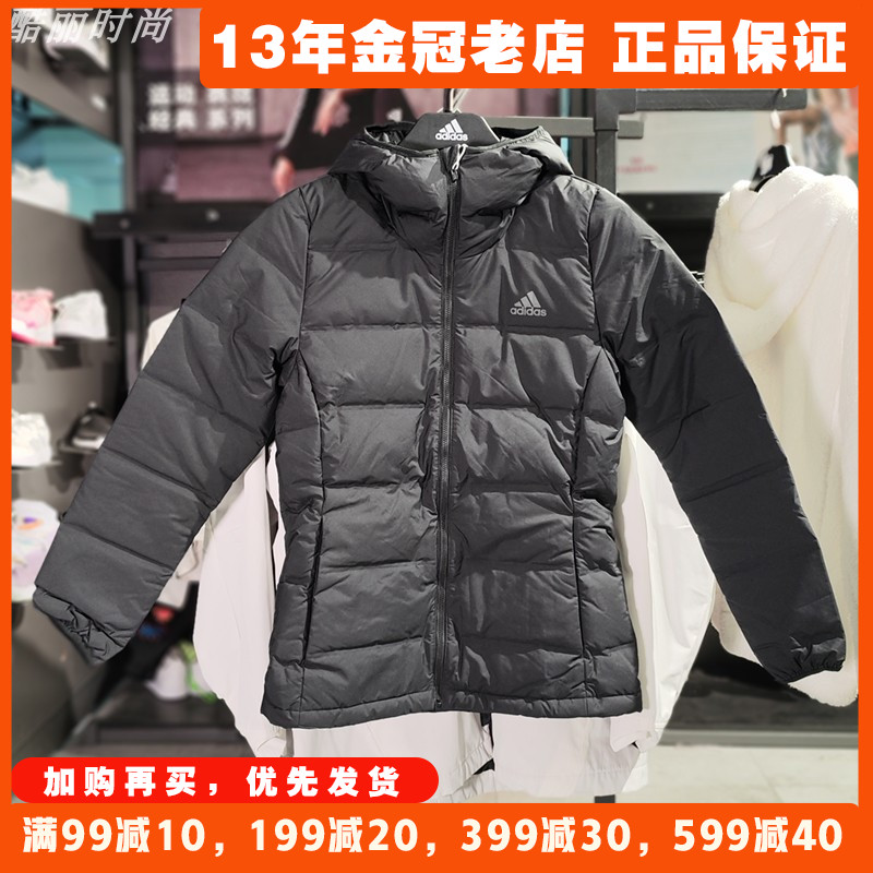 Adidas阿迪达斯外套女2023冬季运动休闲防风保暖连帽羽绒服BQ1935