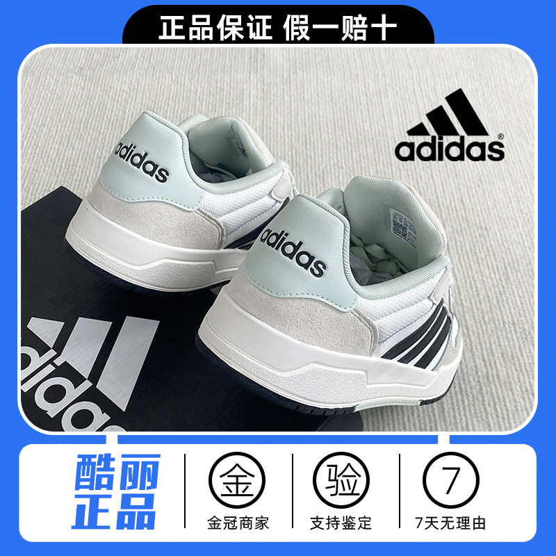 Adidas阿迪达斯正品女板鞋情侣同款潮流时尚百搭休闲运动鞋男款