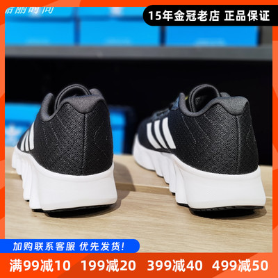 阿迪达斯男跑步鞋低帮耐磨舒适
