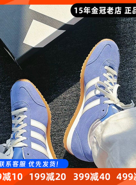 阿迪达斯男女板鞋Adidas春季新款冰淇淋T头薄底运动休闲鞋JS4444