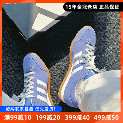 阿迪达斯男女板鞋Adidas春季新款冰淇淋T头薄底运动休闲鞋JS4444