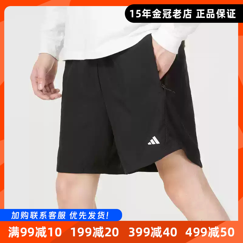 阿迪达斯男健身速干黑色短裤