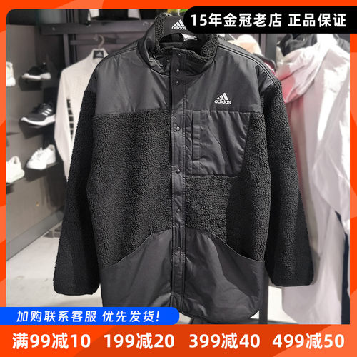 羊羔绒外套夹克阿迪达斯立领男子