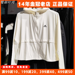 阿迪达斯防晒衣女2024新款防晒服Adidas冰淇淋IT2487夏季轻薄外套