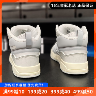 阿迪达斯男鞋冬季高帮板鞋Adidas鞋男2023新款小白鞋运动鞋子正品