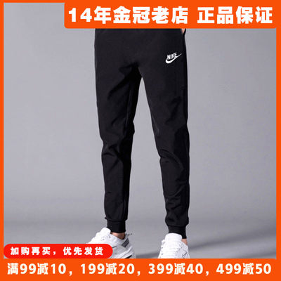 Nike耐克黑色裤子男冬季束脚长裤