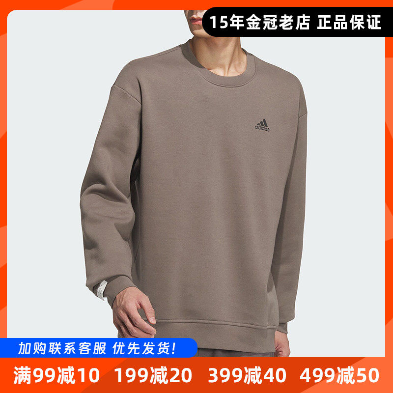 阿迪达斯男女卫衣Adidas冬季新款加绒圆领运动服休闲套头衫JM9094