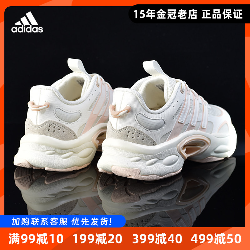 adidas新款低帮透气老爹鞋