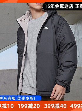 阿迪达斯羽绒服男Adidas冬新款双面穿保暖运动防风连帽外套IV7570