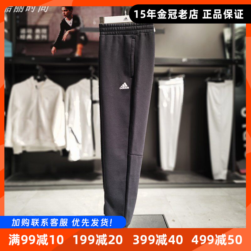阿迪达斯男子长裤加绒休闲九分裤