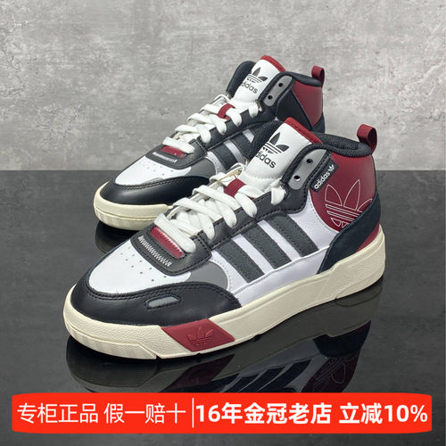 阿迪达斯2026年新款低帮运动板鞋