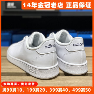 阿迪达斯男鞋小白鞋Adidas板鞋2023新款秋冬季正品运动鞋子EE7691