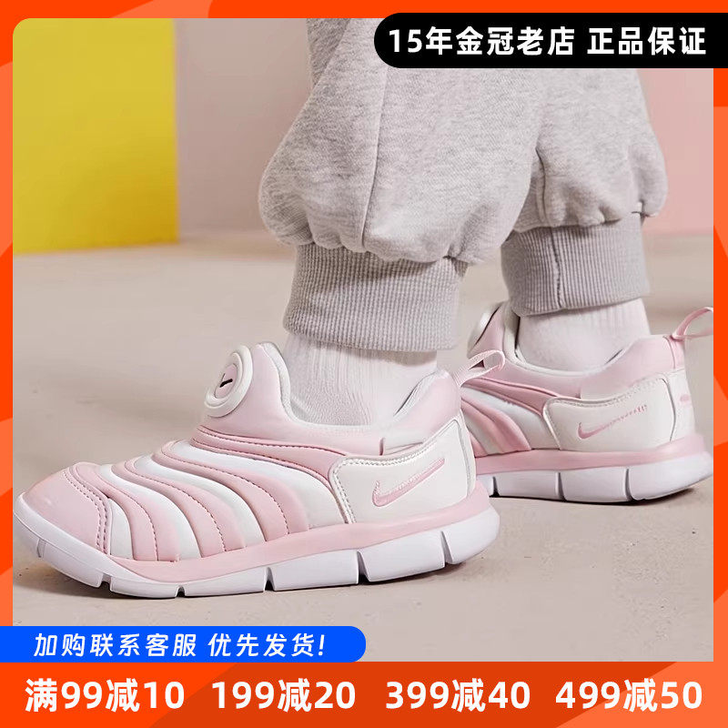 Nike耐克正品男女小童鞋毛毛虫轻便柔软宝宝鞋休闲鞋运动鞋343938