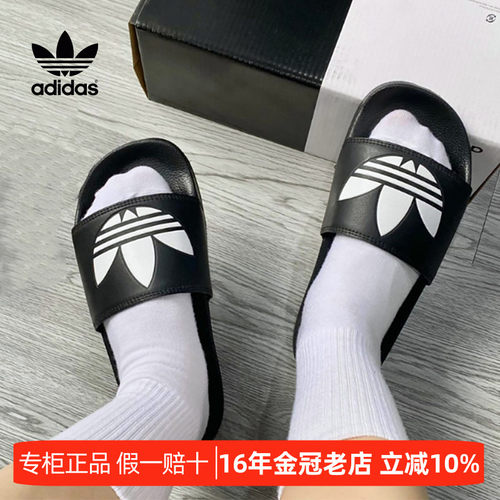 阿迪达斯26男女舒适运动休闲拖鞋