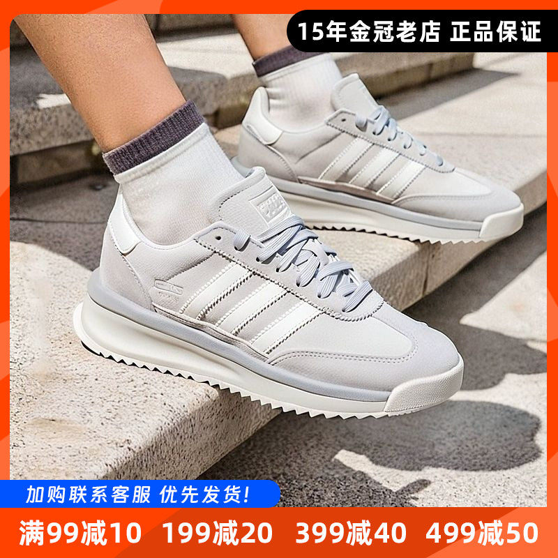 三叶草复古休闲运动鞋