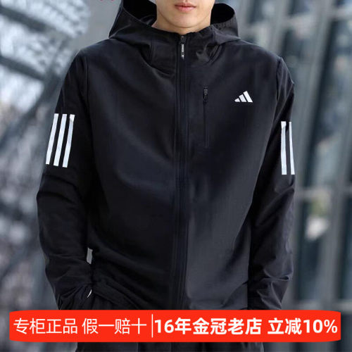 阿迪达斯男装时尚休闲夹克男子款