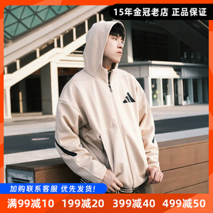 Adidas阿迪达斯ZNE男子训练运动卫衣开衫连帽夹克女宽松拉链外套