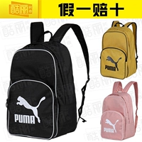 PUMA 男 包 包 Mùa thu mới tháng 6 túi thể thao túi đeo vai ba lô 076652-01-03 - Ba lô balo mcm