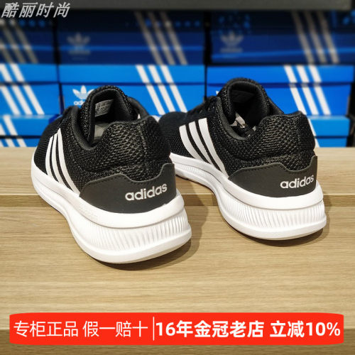 阿迪达斯男女跑步鞋薄款透气正品