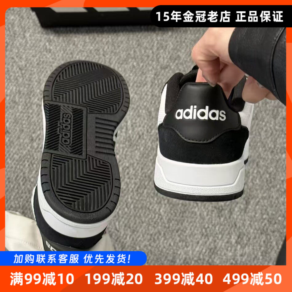 阿迪达斯正品鞋子男女同款2025爆款休闲板鞋百搭增高防滑舒适板鞋