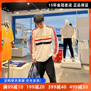 Adidas阿迪达斯正品三叶草男款立领运动服外套口袋拉链女款夹克