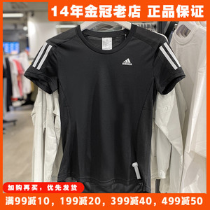 阿迪达斯T恤女短袖速干衣Adidas运动套装夏季2024新款透气 FS9830