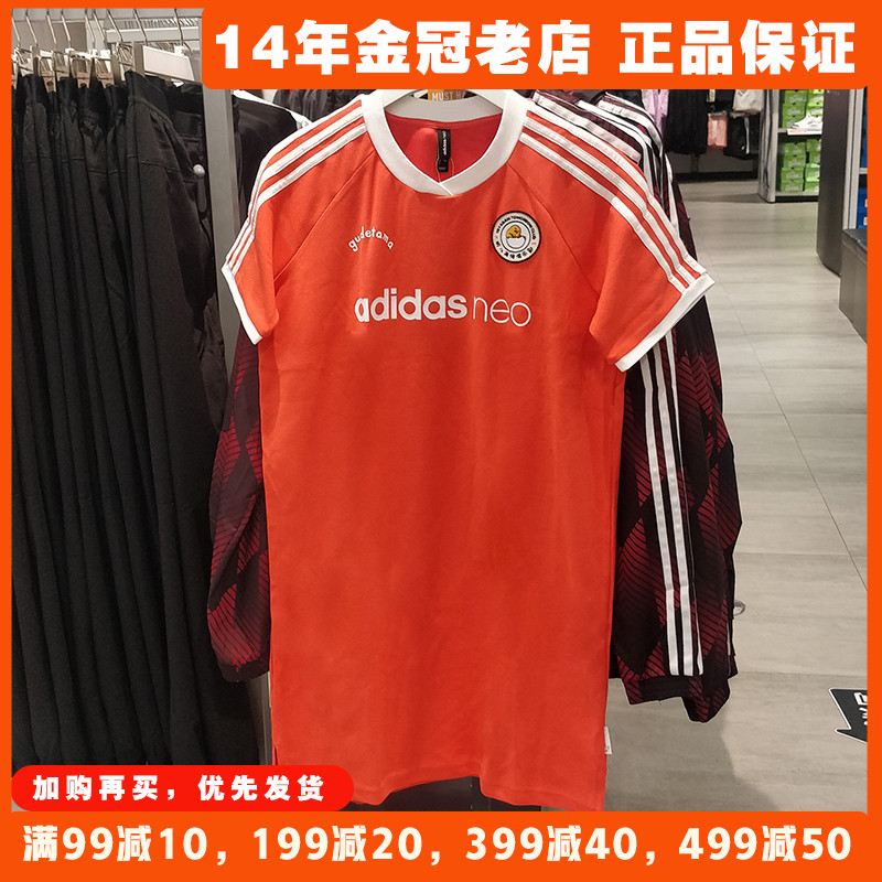 Adidas阿迪达斯女装2023夏季透气蛋黄哥联名运动短袖连衣裙GL72