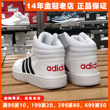 阿迪达斯男鞋Adidas高帮板鞋秋冬季新款正品小白鞋运动鞋子FY8616