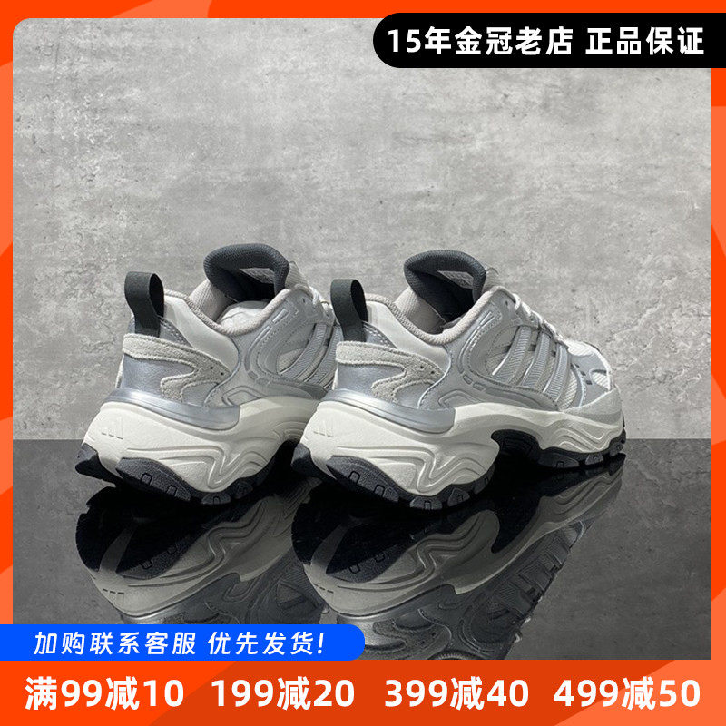 阿迪达斯男女同款老爹鞋