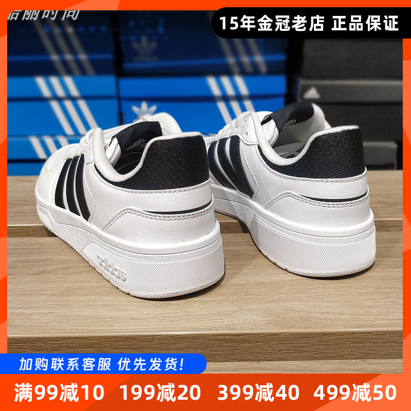 阿迪达斯男女板鞋低帮轻便小白鞋