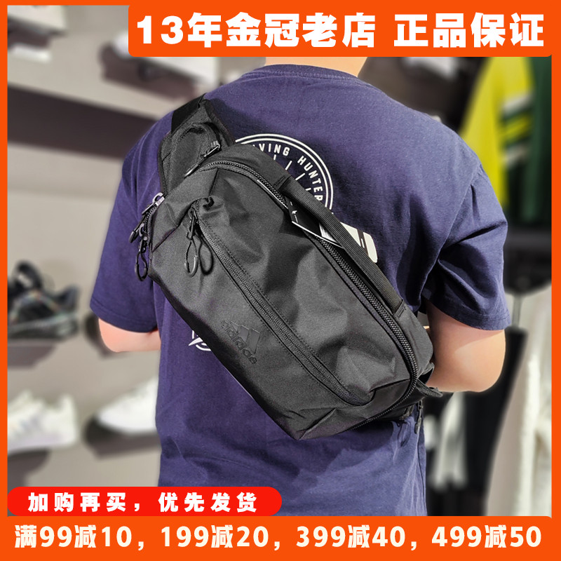 阿迪达斯斜挎包adidas男士gl8565腰包单肩包运动背包新品牌健身包