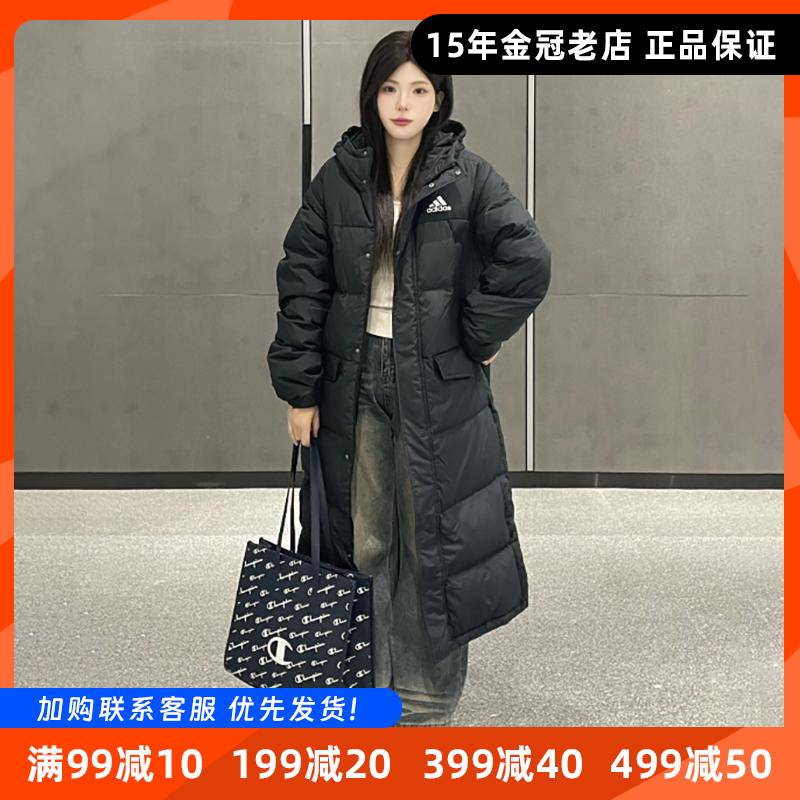 Adidas阿迪达斯黑色中长款羽绒服冬季男女运动保暖时尚连帽外套