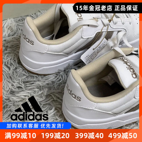 Adidas阿迪达斯正品男女新款运动鞋低帮复古白金休闲板鞋【特惠】