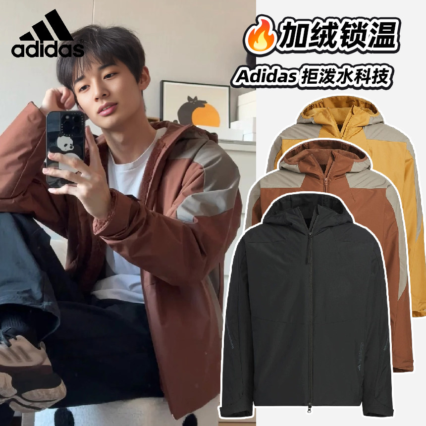 正品阿迪达斯加绒厚实外套秋冬款