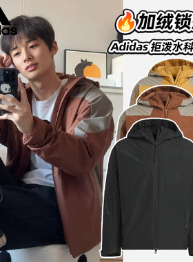 正品Adidas阿迪达斯拒水防泼运动休闲宽松加绒梭织夹克外套JZ8413