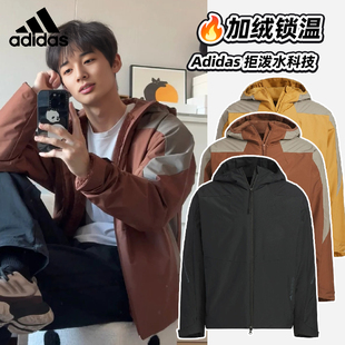 正品Adidas阿迪达斯拒水防泼运动休闲宽松加绒梭织夹克外套JZ8413