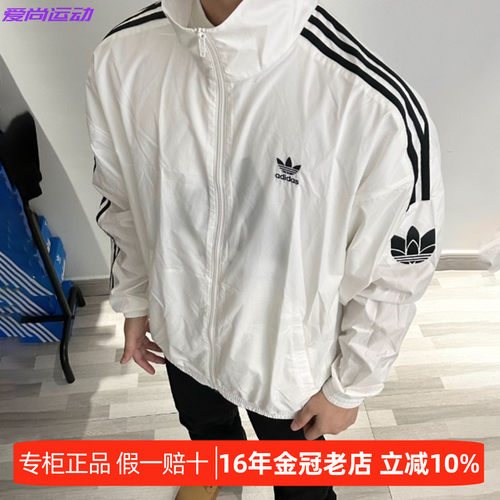 速干透气三条纹休闲立领夹克外套