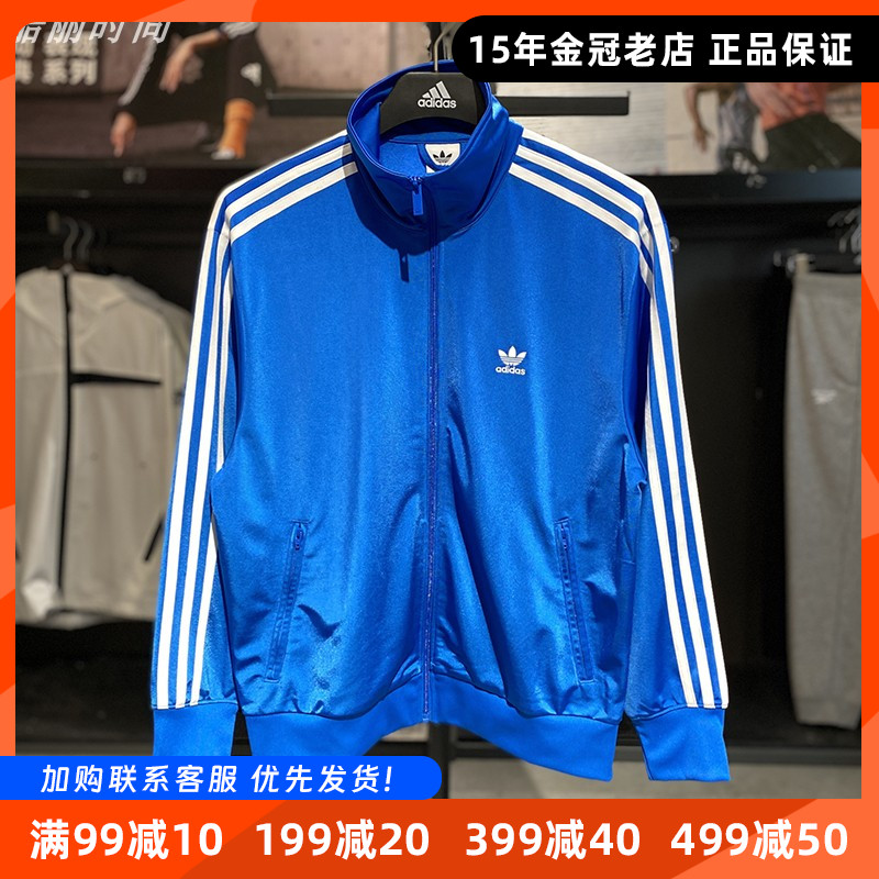 阿迪达斯三叶草女子外套立领夹克