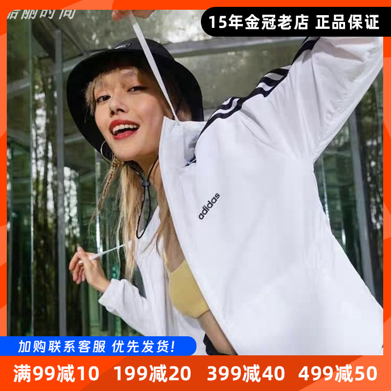 阿迪达斯外套男子夹克正品2024春