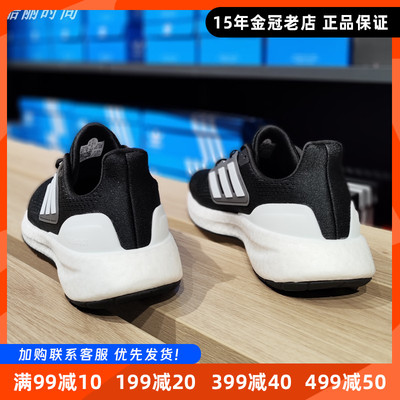 阿迪达斯男女跑步鞋网面透气轻便