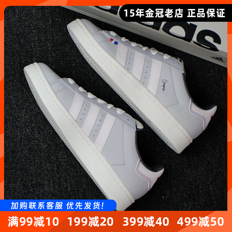 Adidas阿迪达斯三叶草正品男女同款板鞋2025新款低帮简约休闲鞋