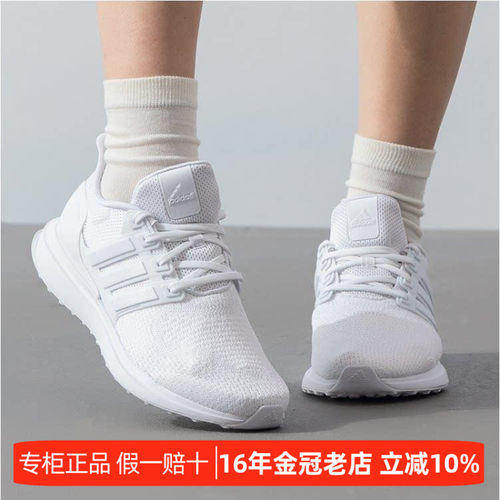 阿迪达斯百搭户外运动休闲跑步鞋